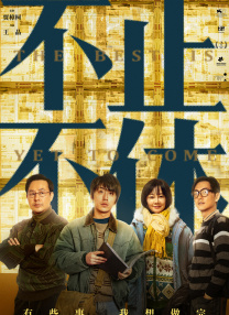 精品国产一区二区在线